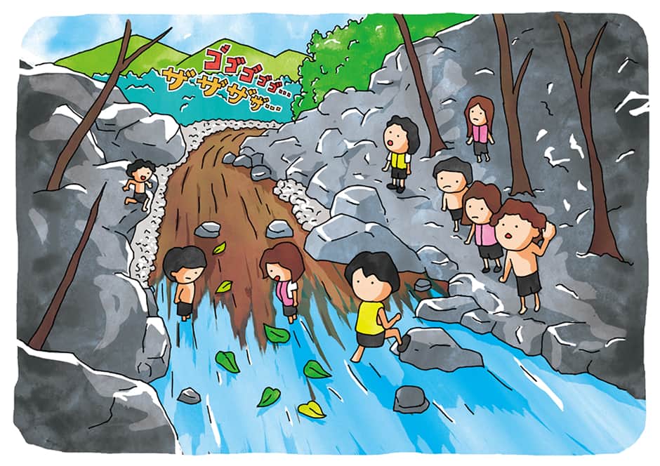 増水時のイメージイラスト