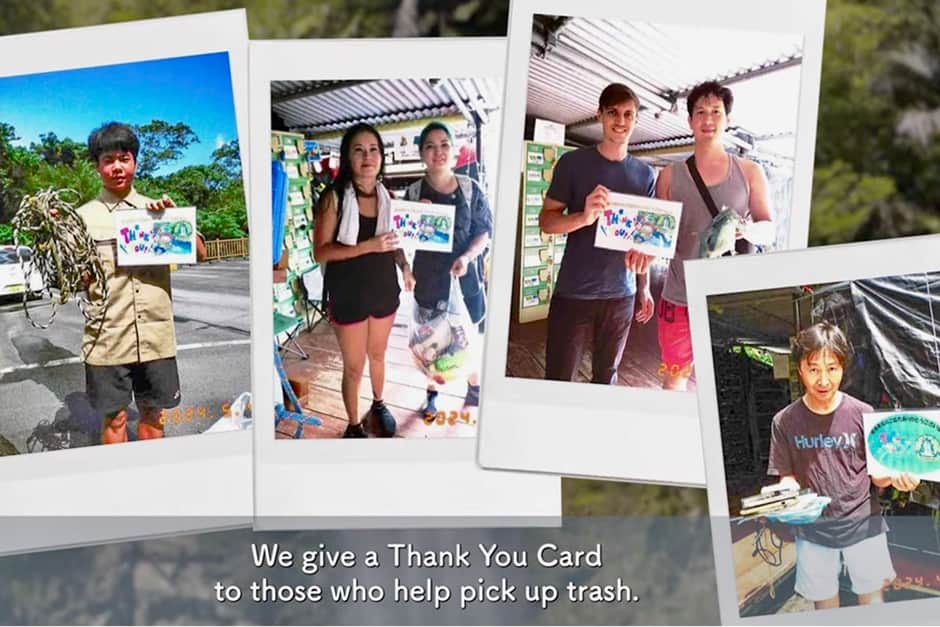 サンクスカード