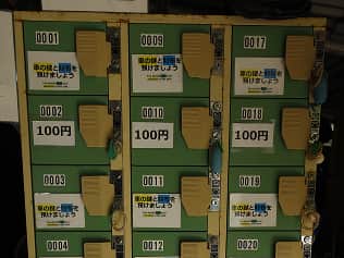 コインロッカー