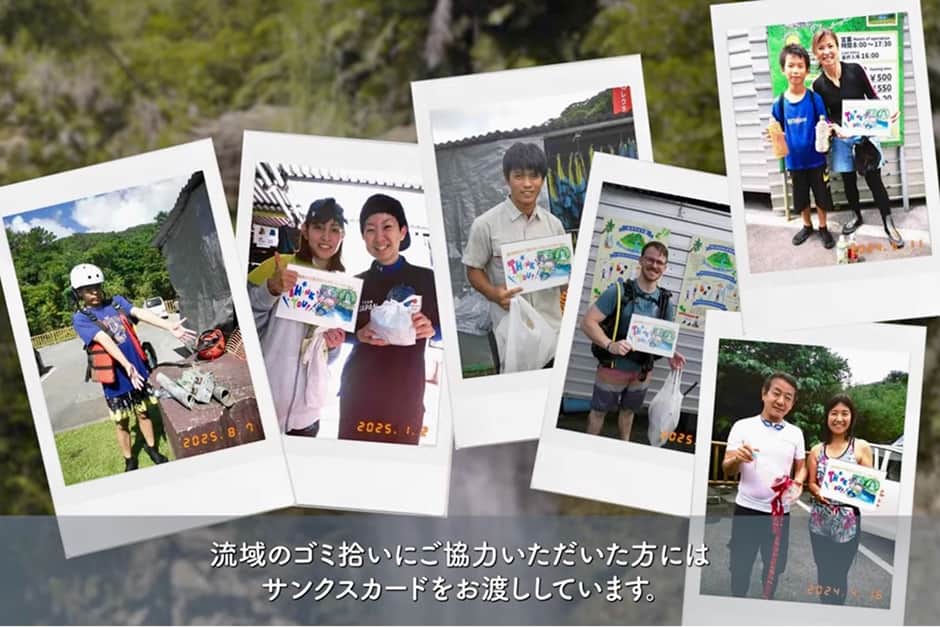 サンクスカード