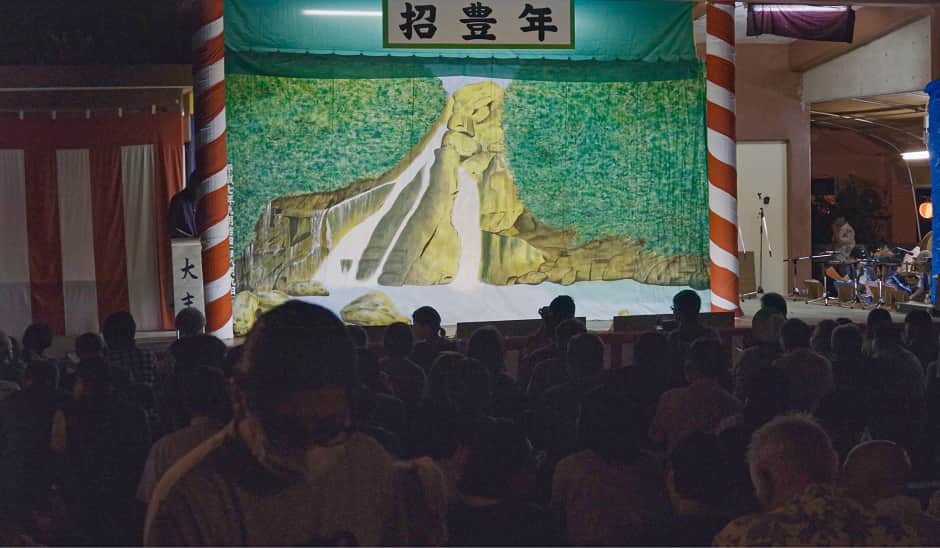 ター滝のある大宜味村津波集落で行われている「豊年祭」